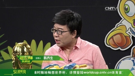 超级世界杯 2014巴西世界杯 巴西世界杯小组赛首轮站罢 16场比赛共打进49球
