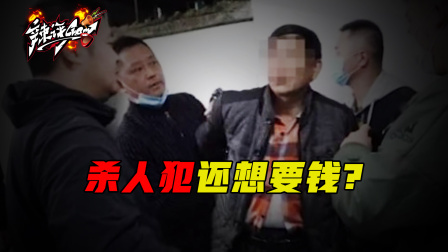 男子酒后杀害多年好友，伪造合同占房产，为60万拆迁款虚假诉讼