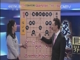 棋牌乐 《象棋世界》 20141213