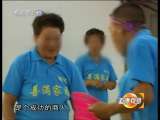 道德观察 道德观察（日播版） 2010年 第302期 特殊家庭