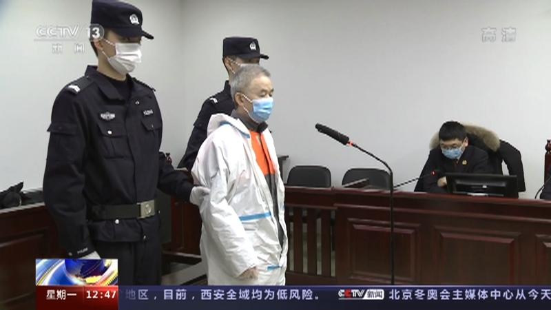 法治在线 《法治在线》 20220124