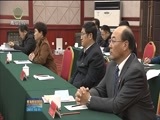 青海新闻联播 《青海新闻联播》 20171015