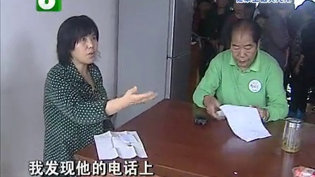 钱塘老娘舅 卷门背后的