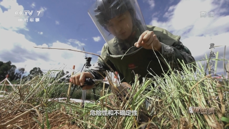 《国防故事》 20210531 蓝盔女兵
