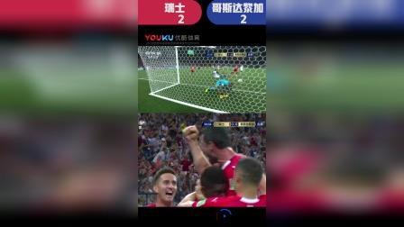 辣报世界杯 俄罗斯世界杯第111球 哲马伊利门前接回传球 劲射空门得分
