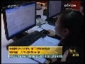 晚间新闻 晚间新闻 2009-02-03
