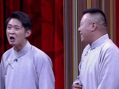 笑动剧场2026 相声《新规矩论》
