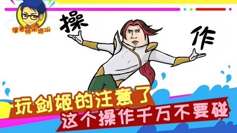徐老师来巡山（持续更新） 徐老师来巡山258