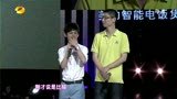 我们约会吧 北大博士猛追“湘妹子”