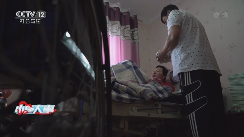 小区大事 《小区大事》 20220702 我帮植物人妻子领遗产
