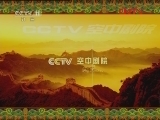 CCTV空中剧院 《CCTV空中剧院》 20120125 相声 一笑十年少 （访谈）