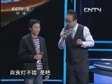 一槌定音 《一槌定音》 20130615
