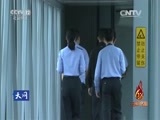 天网 《天网》 20160627 截断毒流（下）