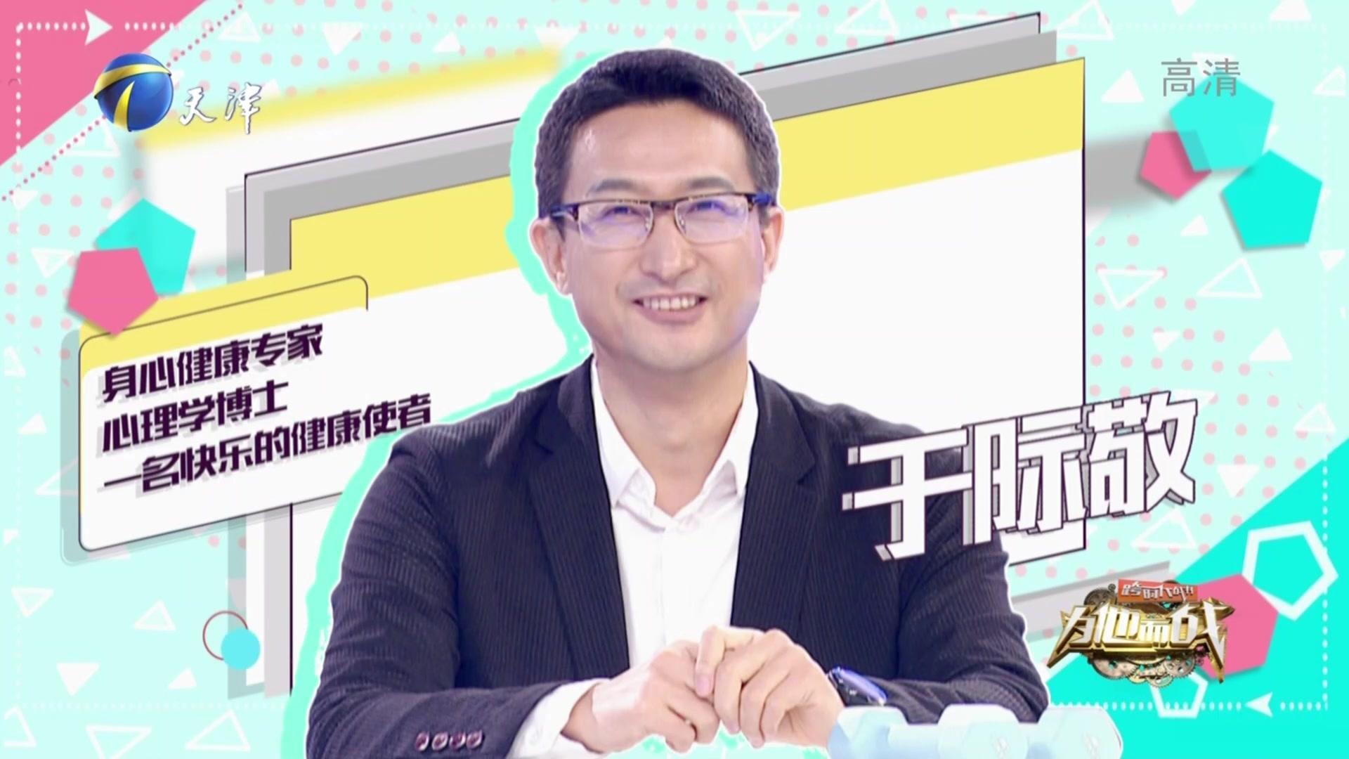 跨时代战书 2020 跨时代战书 2020 20200903