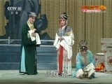 中国京剧音配像精萃 《中国京剧音配像精粹》 20171124 京剧《红娘》 2/2