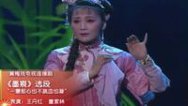 相约花戏楼 150213相约花戏楼_001