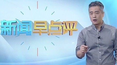 播报多看点 南昌火锅店被查获740克罂粟壳物品