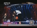 精彩音乐汇 《精彩音乐汇》 20140425 跟唱吧