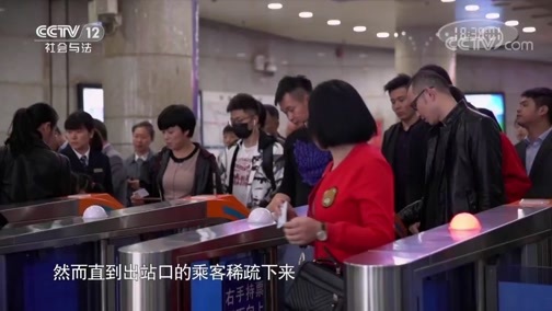 《呵护明天》 20190130 一个都不放弃