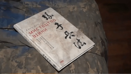 俄战斗机群逼近乌首都基辅，连线避难所中国留学生 俄方在亚速钢铁厂内发现乌军遗留的《孙子兵法》