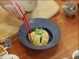 回家，吃饭 《回家吃饭》 20160926 鸡蛋圆子 排骨肉勾鸡焖糕