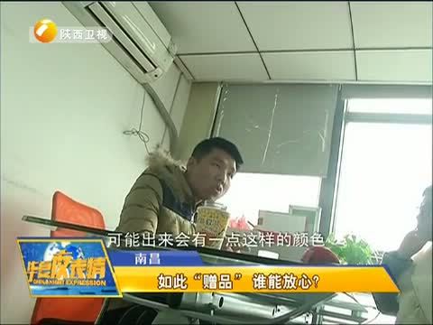 华夏夜表情 《华夏夜表情》 20150201