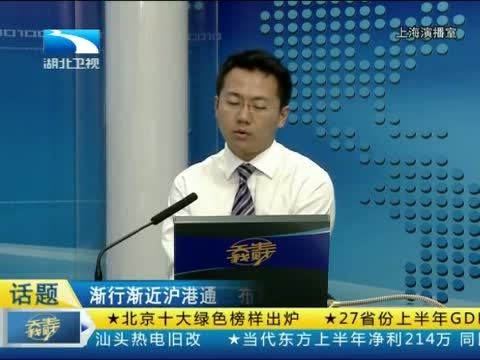 吾股丰登 《吾股丰登》 20140725