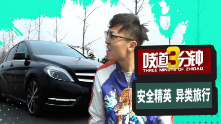 13万入手被忽略的进口奔驰，从单身开到生娃依旧很值