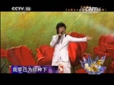 精彩音乐汇 《精彩音乐汇》 20150716