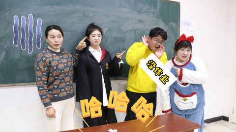 美女家务事 大家的粘土作业没完成，没想罪魁祸首竟是大飞，谣言真可怕！