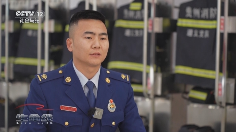 生命线 《生命线》 20240822