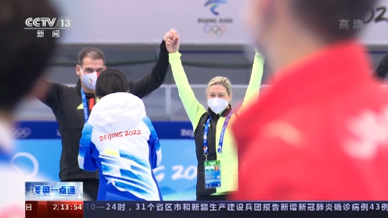 冬奥一点通 《冬奥一点通》 20220206