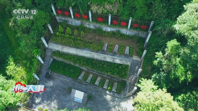 《小区大事》 20250803 铭记