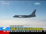 东方时空 《东方时空》 20161226