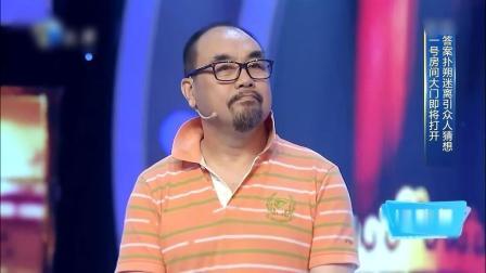 你看谁来了 朴实实力派惊喜光临