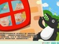亲宝故事会之经典系列 三只小猪
