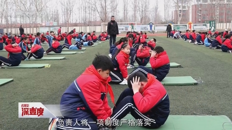 《法治深壹度》 20260328 以安全教育促全面保护