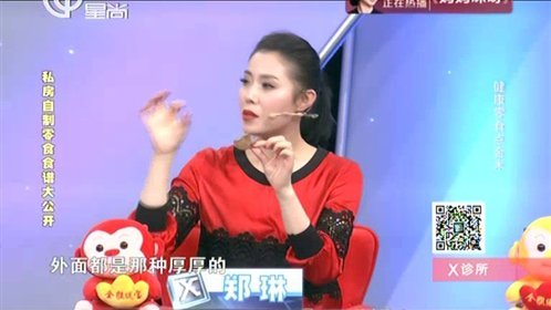 X诊所. 160304x诊所_001