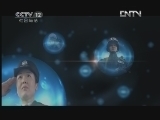 天网 《天网》 20120629 天珠迷案