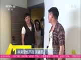 中国电影报道 《中国电影报道》 20160112