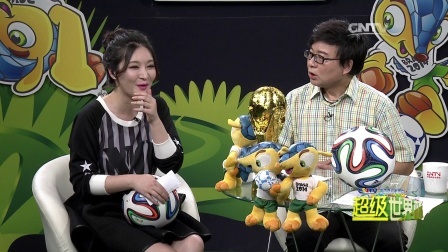超级世界杯 2014巴西世界杯 克罗地亚遭不公判罚 西班牙荷兰实力悬殊比分难预测