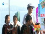 娱乐乐翻天 《娱乐乐翻天》 20150819