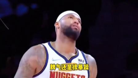 NBA热辣资讯 考辛斯砸球被罚出场！球迷：曾经的第一中锋脾气还是很暴躁啊！