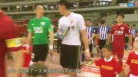 第二十三轮 上海滩各自出征 申花赢球稳居第三