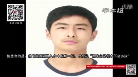 萝莉说趣事 萝莉辣评英勇事迹 02