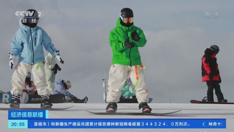 经济信息联播 《经济信息联播》 20221127