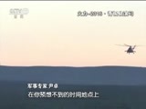 军情时间到 《军情时间到》 20161126 2016大练兵 陆军篇