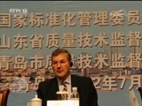 焦点访谈 《焦点访谈》 20171125 小企业怎么做国际标准