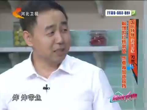 家政女皇 《家政女皇》 20141003 国庆特辑 时代记忆 70年代