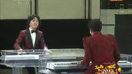 中央电视台春节联欢晚会 2012 钢琴演奏《金蛇狂舞》李云迪 王力宏